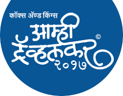 Amhi Travelkar logo